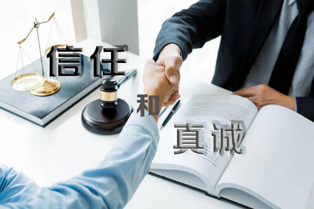 沒有信任，就沒有合作(圖1)